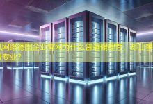 德国企业官网为什么普遍偏理性,却让客户感觉很专业?-海外网站建设