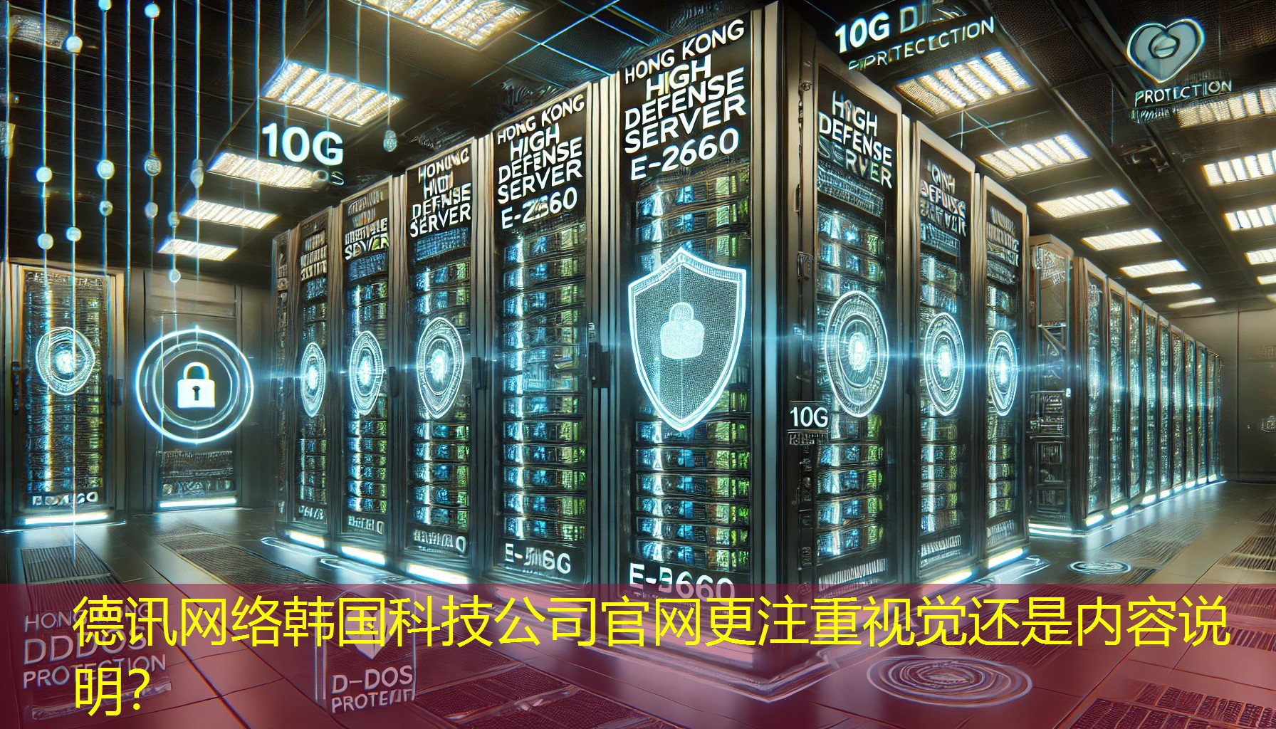 韩国科技公司官网更注重视觉还是内容说明？