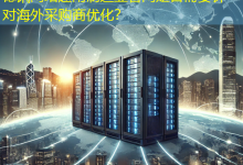 越南制造业官网是否需要针对海外采购商优化？-海外网站建设